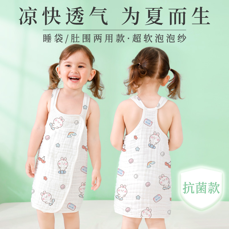 轻薄透气防踢护肚睡袋可调节肚围