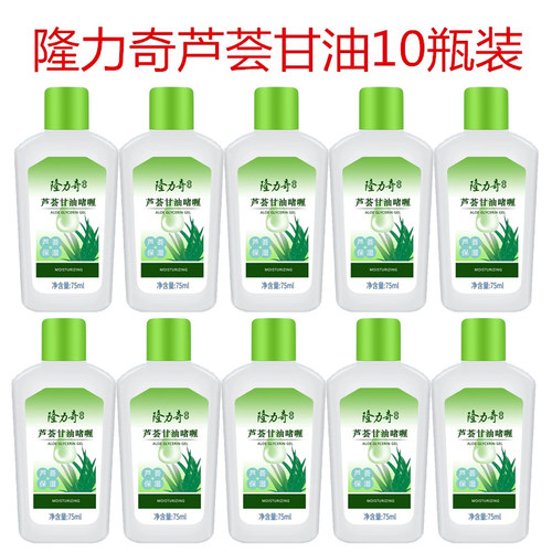 全身用滋润甘油隆力奇