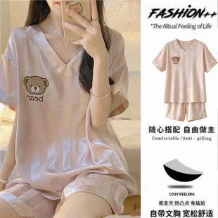 2026新款带胸垫睡衣女夏季冰丝薄款网红仿真丝短袖丝绸家居服套装