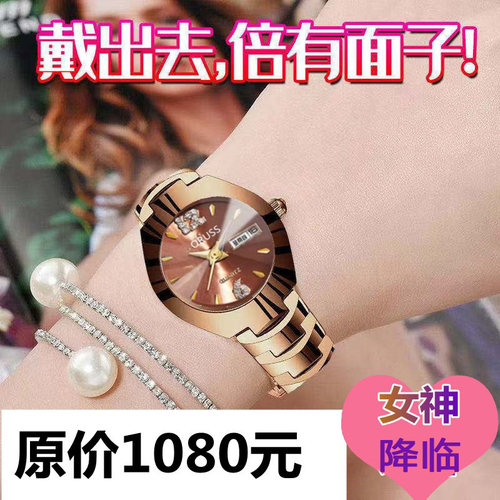 奥瑞时时尚大众女士百搭手表漂亮