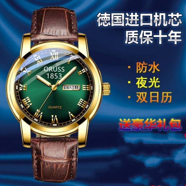 新款低价罗马刻度夜光时尚潮流