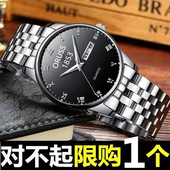 正品 全自动机械表男表防水商务潮流日历超薄学生女情侣表 手表男士