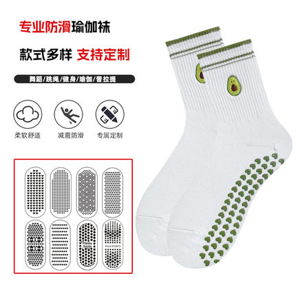 瑜伽袜防滑女防臭中筒普拉提袜子运动健身地板袜配鲨鱼裤长袜