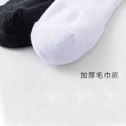 袜子男士加厚加绒保暖毛圈袜秋冬款纯色中筒袜男女通用休闲居家袜