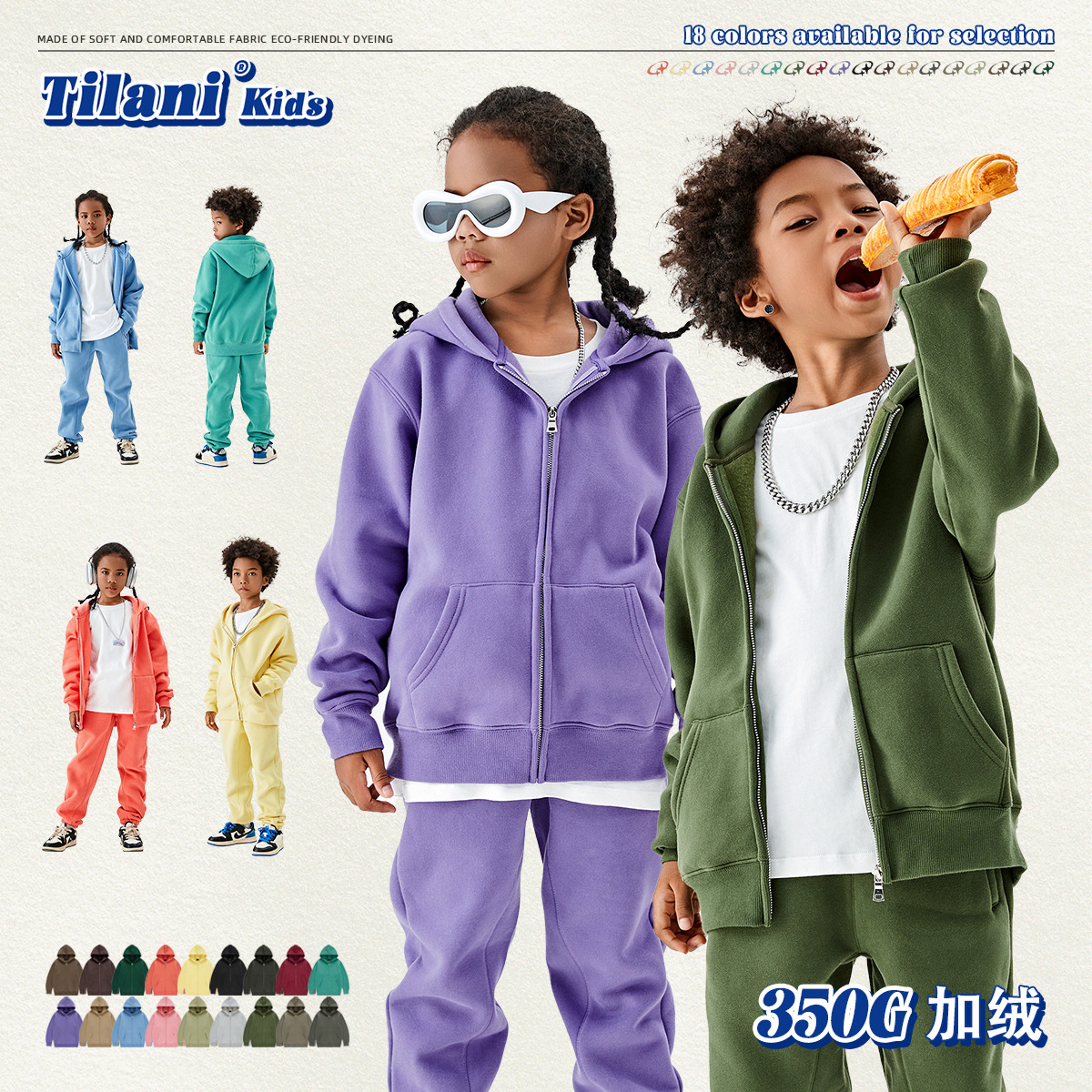 加绒加厚拉链连帽衫卫衣保暖柔软