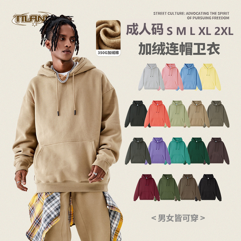 抓绒加绒男女套头连帽衫卫衣运动服套装裤子外贸原单出口纯棉彩色