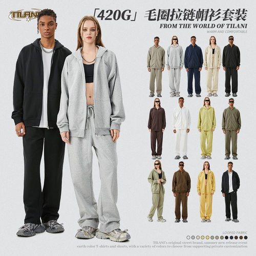 纯棉毛圈春秋拉链连帽卫衣运动服套装美式男装外套女外贸原单出口