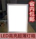 画框挂墙广告铝合金型材手机店餐饮价目表 定做LED超薄灯箱开启式