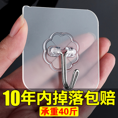 家居厨房生活用品用具小百货