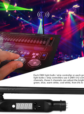 milight DMX 512 LED发射器 FUTD01