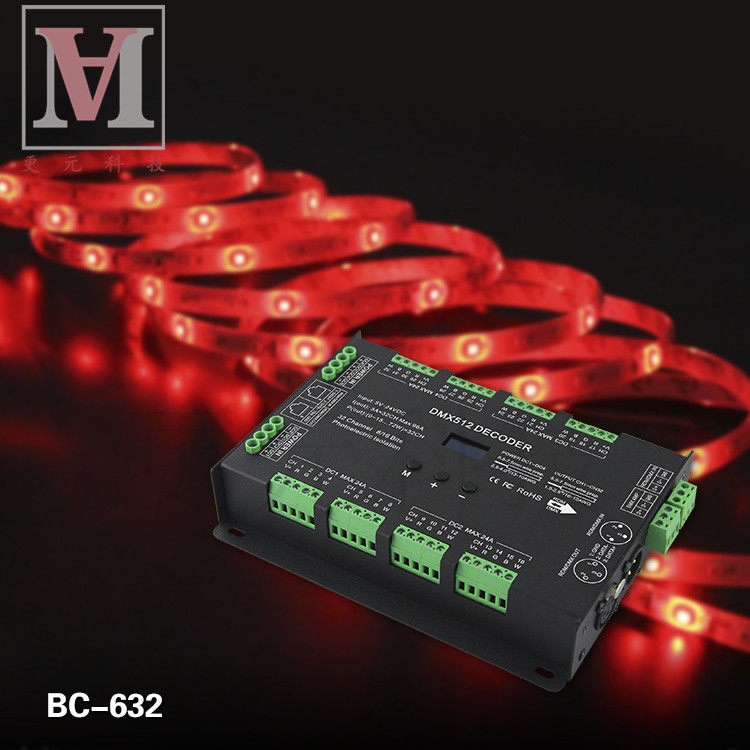 32路DMX512解码器，DMX512控制器，具有RDM功能解码器BC-632