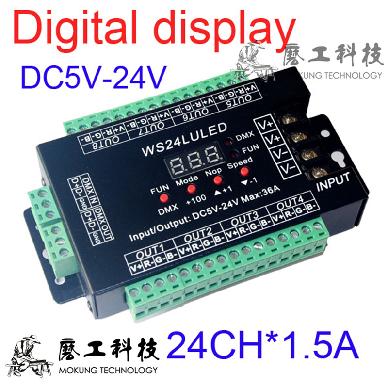 led控制器 DMX512 24CH  解码器 WS24LULED  电压DC5V-24V 36A