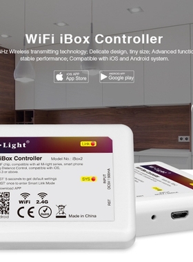 milight 2.4G WIFI 控制器 WIFI控制器wifi 遥控器 WL-box2