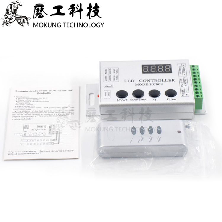 LED控制器铝壳幻彩控制器 HC008 WS2811 IC 5-24V