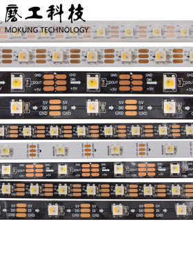 SK6812 30灯 60灯 74灯 96灯 RGBW暖白 白光 内置IC 幻彩灯带 5V