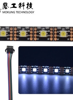 APA102 60灯 白光 暖白 LED灯带 5050 内置IC 可编程单色灯带 5V