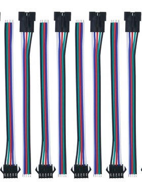 2/3/4/5PIN JST SM LED 连接器 接头 配 WS2812B WS2801 RGBW灯带