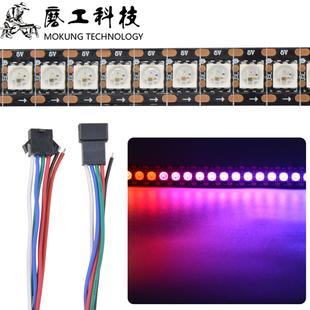 LED灯带 WS2813 断点续传灯带 144灯  内置IC 全彩灯带 5V