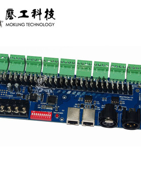 新品 LED控制器 恒压板共阳 WS-27CH3A-BAN 控制器 DC12V-24V 54A