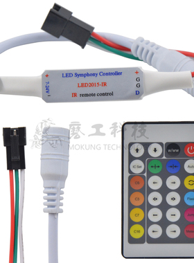 WS2811 WS2812B LED幻彩控制器 红外迷你24键 控制器24key 5V 12V