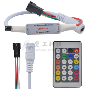 WS2812B LED幻彩控制器 控制器24key 12V 红外迷你24键 WS2811