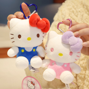 可爱hellokitty猫公仔挂件哈喽KT毛绒玩具书包挂件正版 钥匙扣娃娃