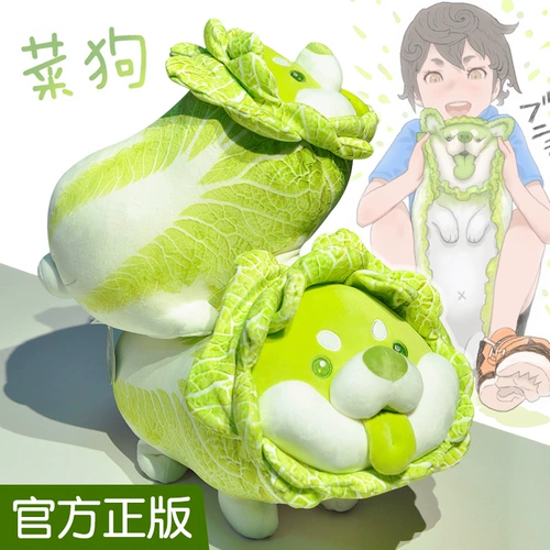 Оригинальная кукла, подушка для сна, плюшевая игрушка, подарок на день рождения