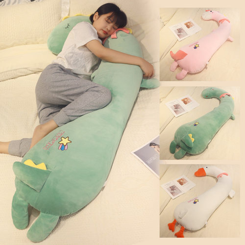 可拆洗恐龙抱枕女生睡觉玩偶夹腿