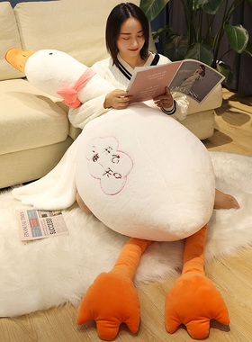 大白鹅抱枕大鹅玩偶毛绒玩具女孩睡觉抱夹腿公仔娃娃生日礼物女生