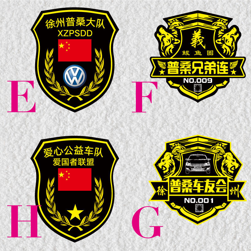 汽车遮挡划痕图案车身贴纸定制