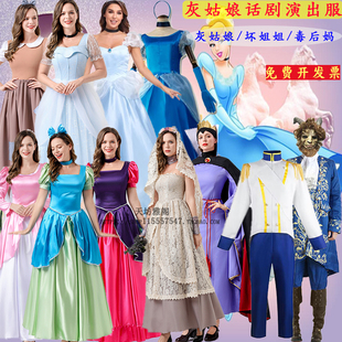 万圣节成人童话故事灰姑娘话剧演出恶毒后妈坏姐姐亲子装王子士兵