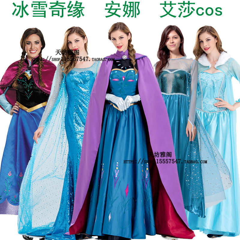 冰雪奇缘万圣节成人公主裙 艾莎公主裙礼服裙化装舞会cos服装