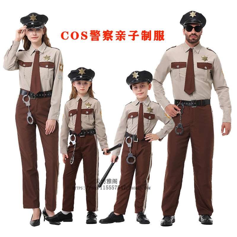万圣节警察制服亲子COS套装