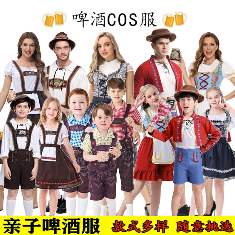 亲子啤酒服德国啤酒节演出服
