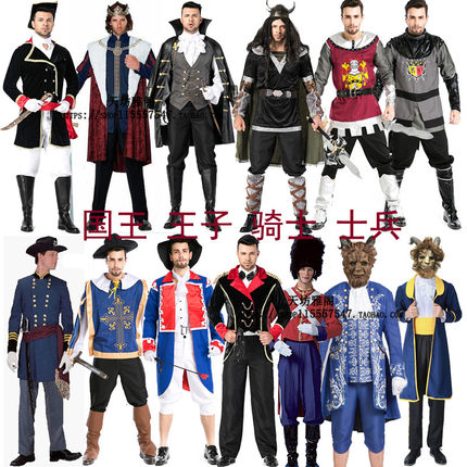 万圣节服装成人Cosplay男中世纪骑士国王士兵军官派对演出表演服