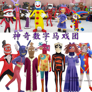 魔术师服装神奇数字马戏团衣服帕姆尼凯恩亲子装雅嘉塔连衣裙夏款