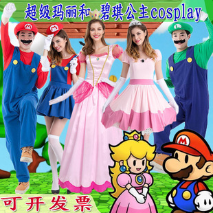 超级玛丽衣服cos成人碧琪公主裙亲子卡通动漫马里奥儿童集体服装