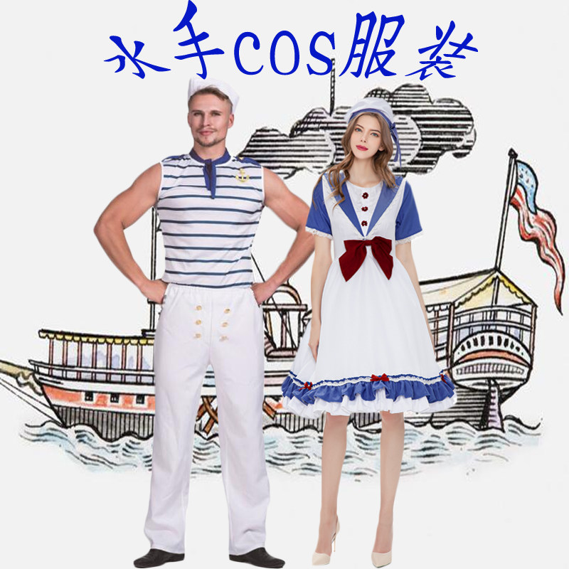 派对男女海军蓝白条纹情侣水手服