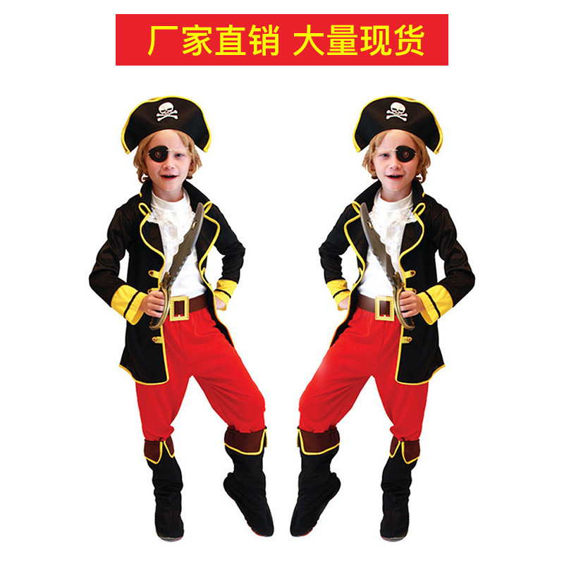 万圣节服装儿童cosplay演出派对加勒比海盗杰克船长表演衣服套装
