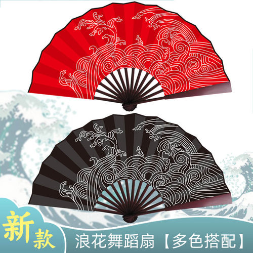 寄明月团队同款正反面绢布学生扇