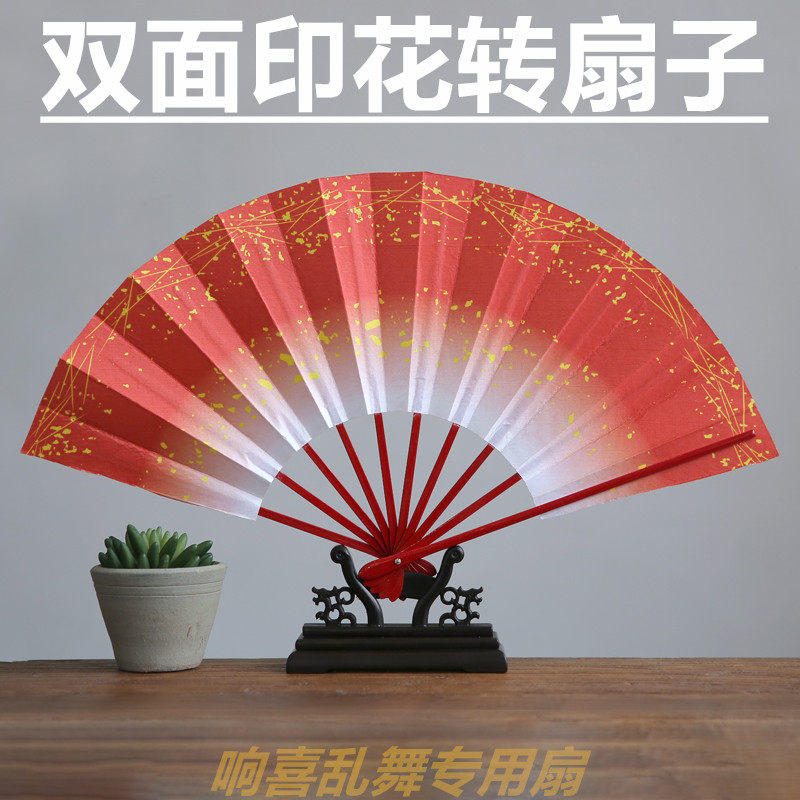 双面cosply宅舞寄明月和风日式蝙蝠响喜乱舞绢布折叠转扇子可定制