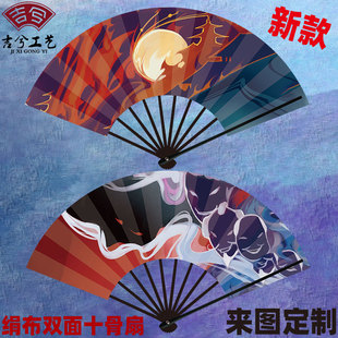 cosplay十骨双面筷子扇蝙蝠仕舞绢布舞蹈表演男女生转扇子可定制