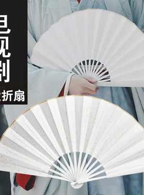 中国风电视剧同款山河温客行扇子
