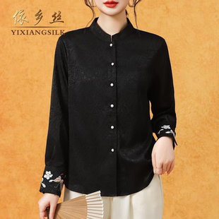上衣小衫 真丝内搭打底衫 刺绣提花立领开襟衬衫 9916轻国风女装