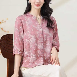 新款 小衫 气质优雅国风真丝中袖 女装 506 印花V领上衣开衫 2026夏季