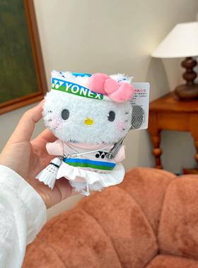 正版羽毛球hellokitty包包挂件可爱毛绒公仔玩偶钥匙扣送人礼物