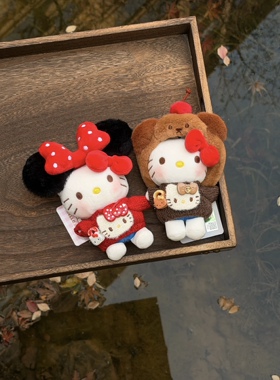 正版hellokitty包包挂件可爱米妮头套kitty毛绒玩偶公仔送人礼物