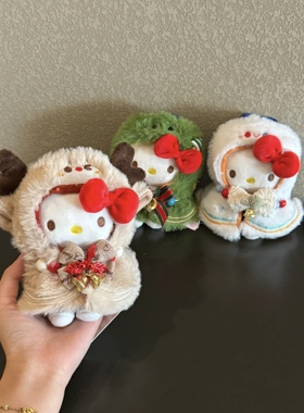 正版新年斗篷hellokitty包挂件可爱毛绒玩偶钥匙扣新年礼物伴手礼