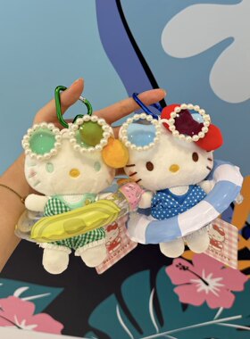 正版夏威夷海滩helloKitty包包挂件可爱毛绒公仔玩偶布艺玩具配饰