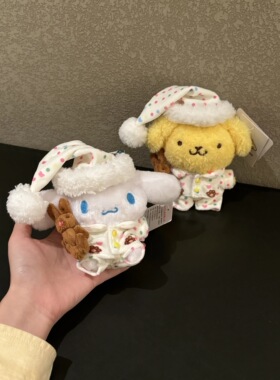 正版玉桂狗布丁狗毛绒钥匙扣